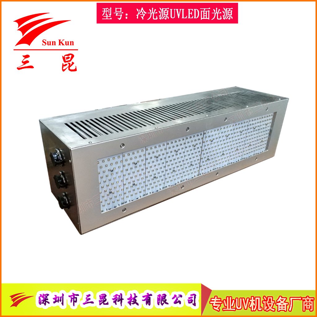 風冷式UVLED固化燈，多波長可選，光強高、壽命長，功率自由調(diào)，適配多種膠水油墨！